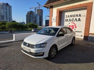 Volkswagen Polo 2020